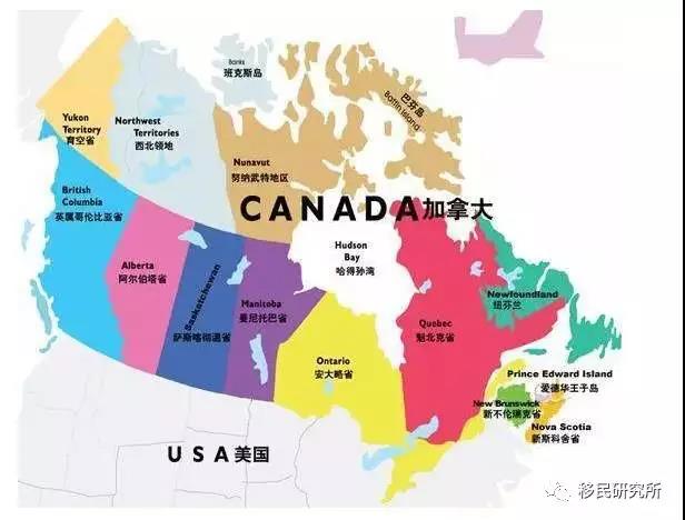 想要低成本移民加拿大？曼省留學移民了解一下！