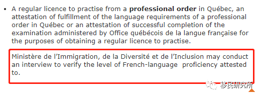 留學移民加拿大，想拿下PEQ需要克服什么問題？