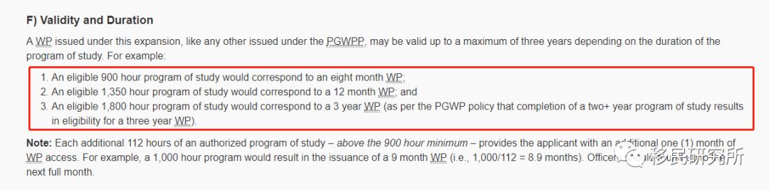 留學移民加拿大，想拿下PEQ需要克服什么問題？