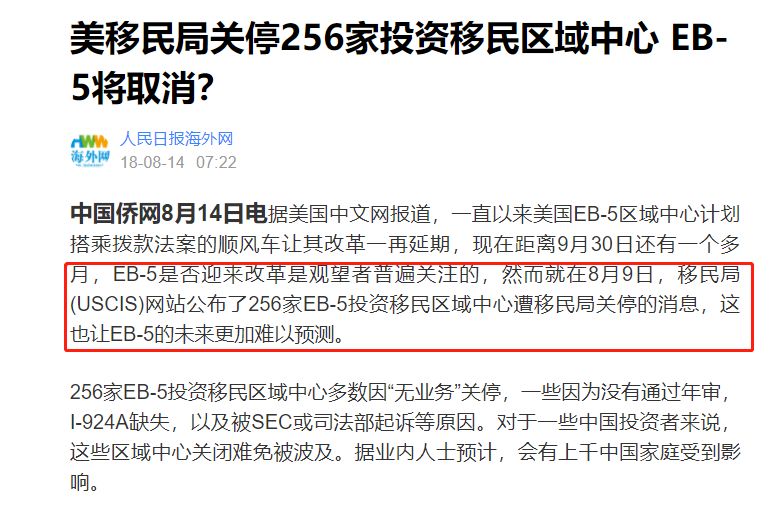 美寶教育不用怕，海外陪讀的選擇太多了！