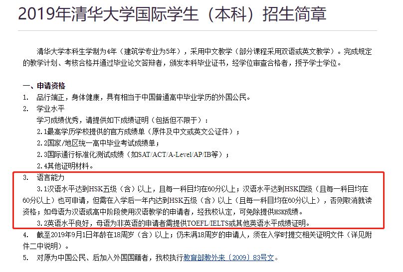 美寶教育不用怕，海外陪讀的選擇太多了！