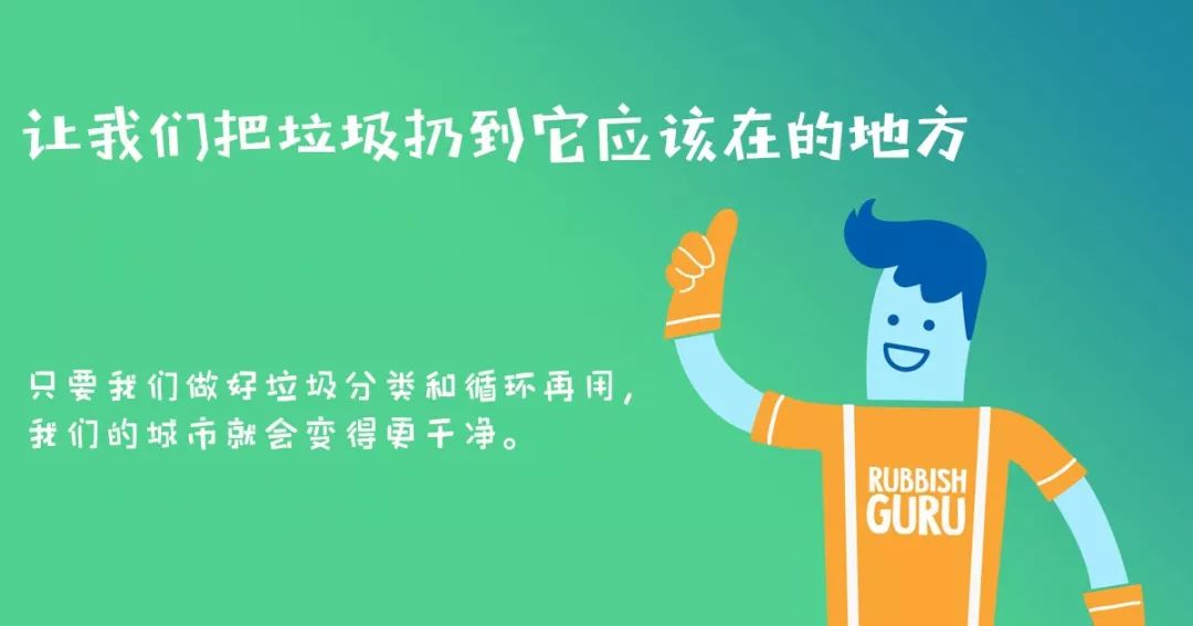 移民新西蘭，你必須要了解的垃圾分類