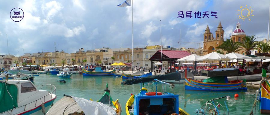 移民馬耳他，天氣必備指南！