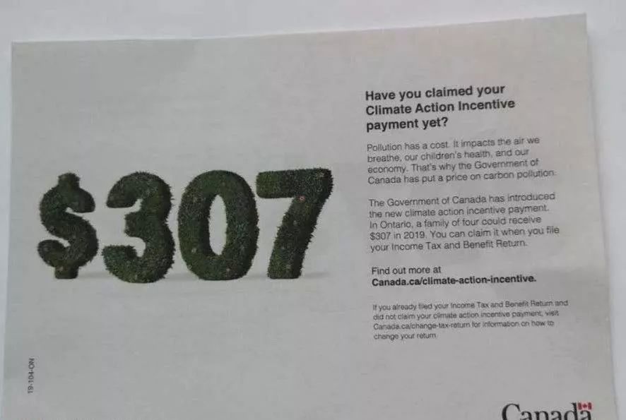 加拿大的報稅居民千萬不要忘記申請“氣候行動獎金”！