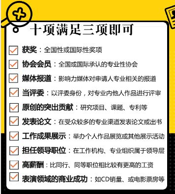 醫生移民美國容易嗎？EB-1A和NIW的申請關鍵是什么？