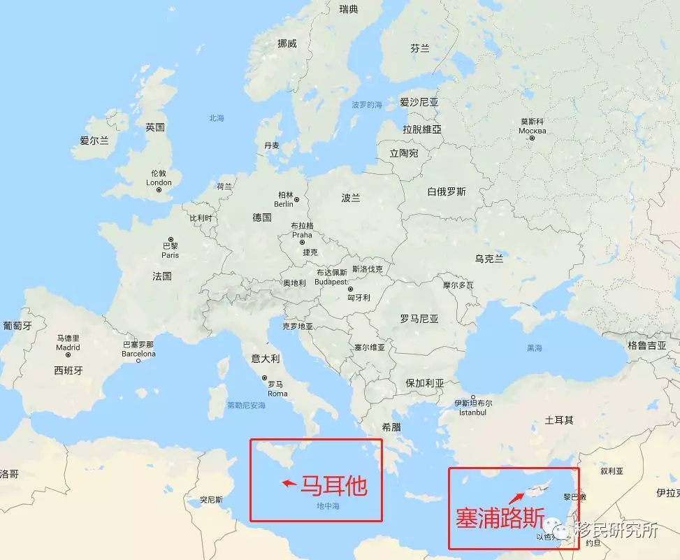 全球主流護照項目面面觀——歐盟護照