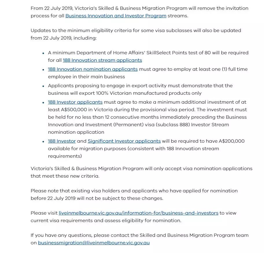 重磅！澳洲維多利亞投資移民政策變動，移民難度加大？