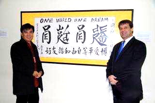 我司總監郭春興，受邀出席中美建交40周年慶典