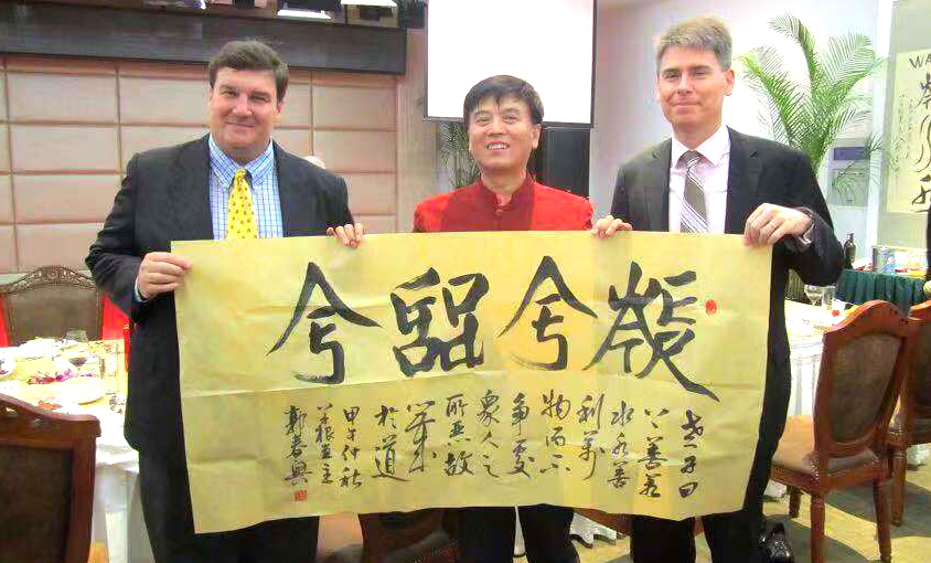 我司總監郭春興，受邀出席中美建交40周年慶典