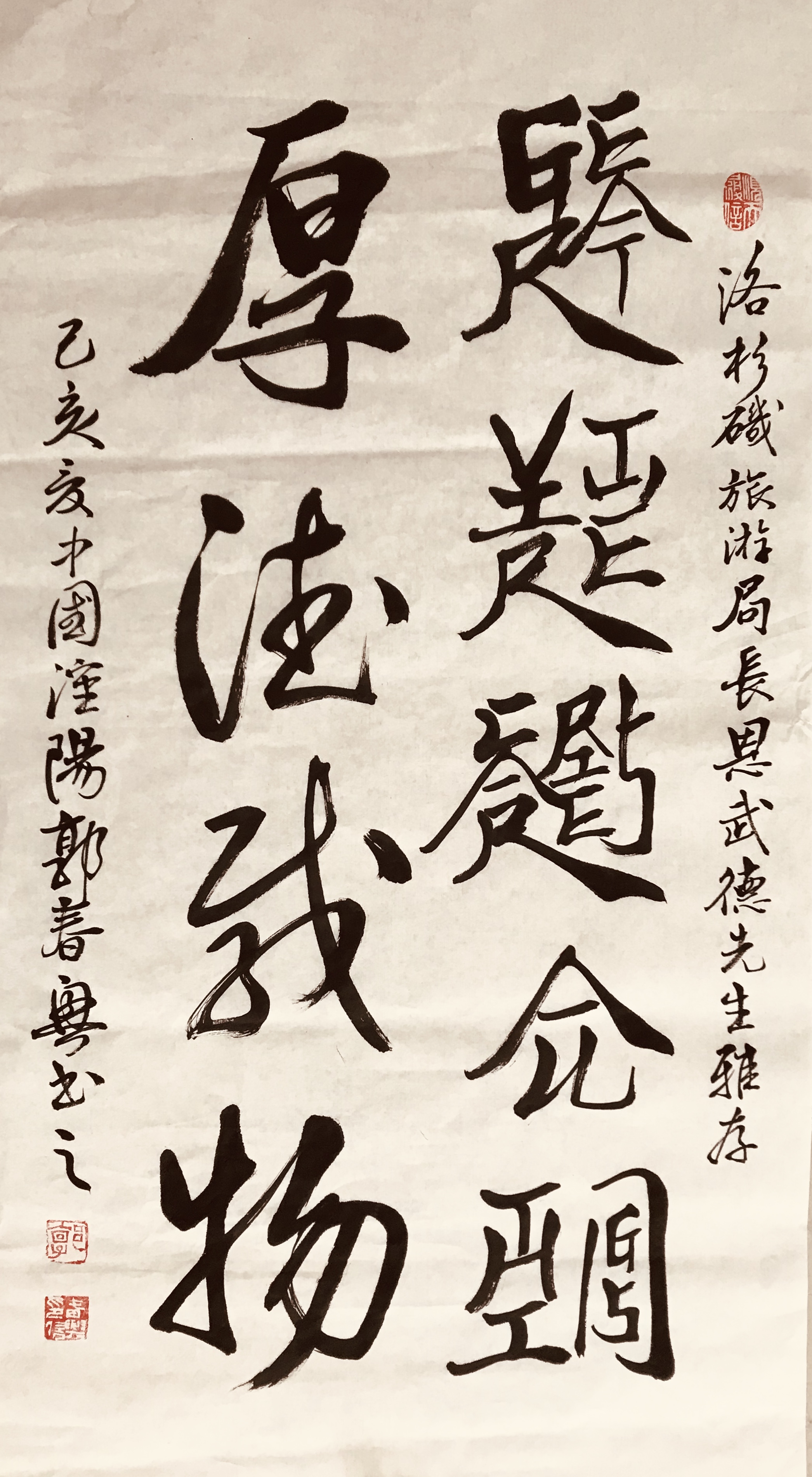 我司總監郭春興，受邀出席中美建交40周年慶典