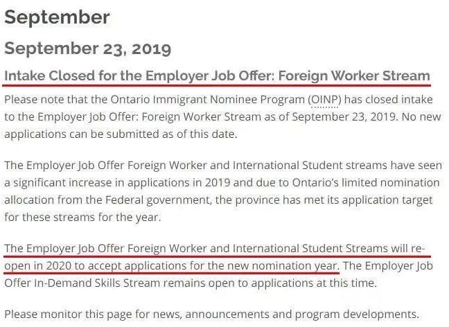 安省雇主擔保通道再次關閉？不！還有一條捷徑可走