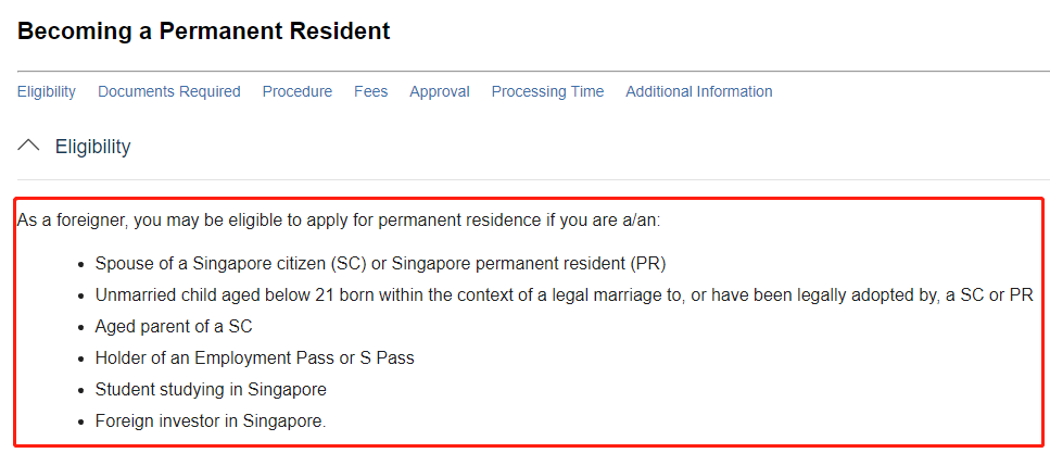 新加坡移民方式