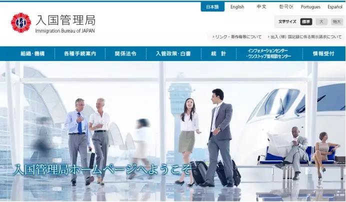 赴日創(chuàng)業(yè)者須知：日本“經(jīng)營·管理”簽證詳解~