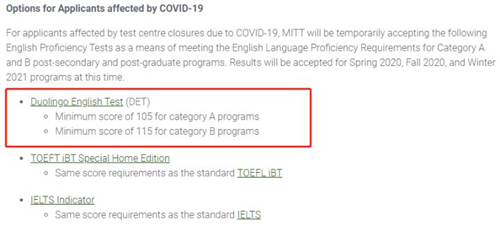 雅思考試暫停，留學加拿大怎么辦？看看當地大學怎么說！