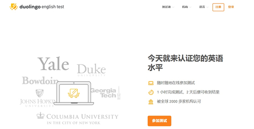 雅思考試暫停，留學加拿大怎么辦？看看當地大學怎么說！