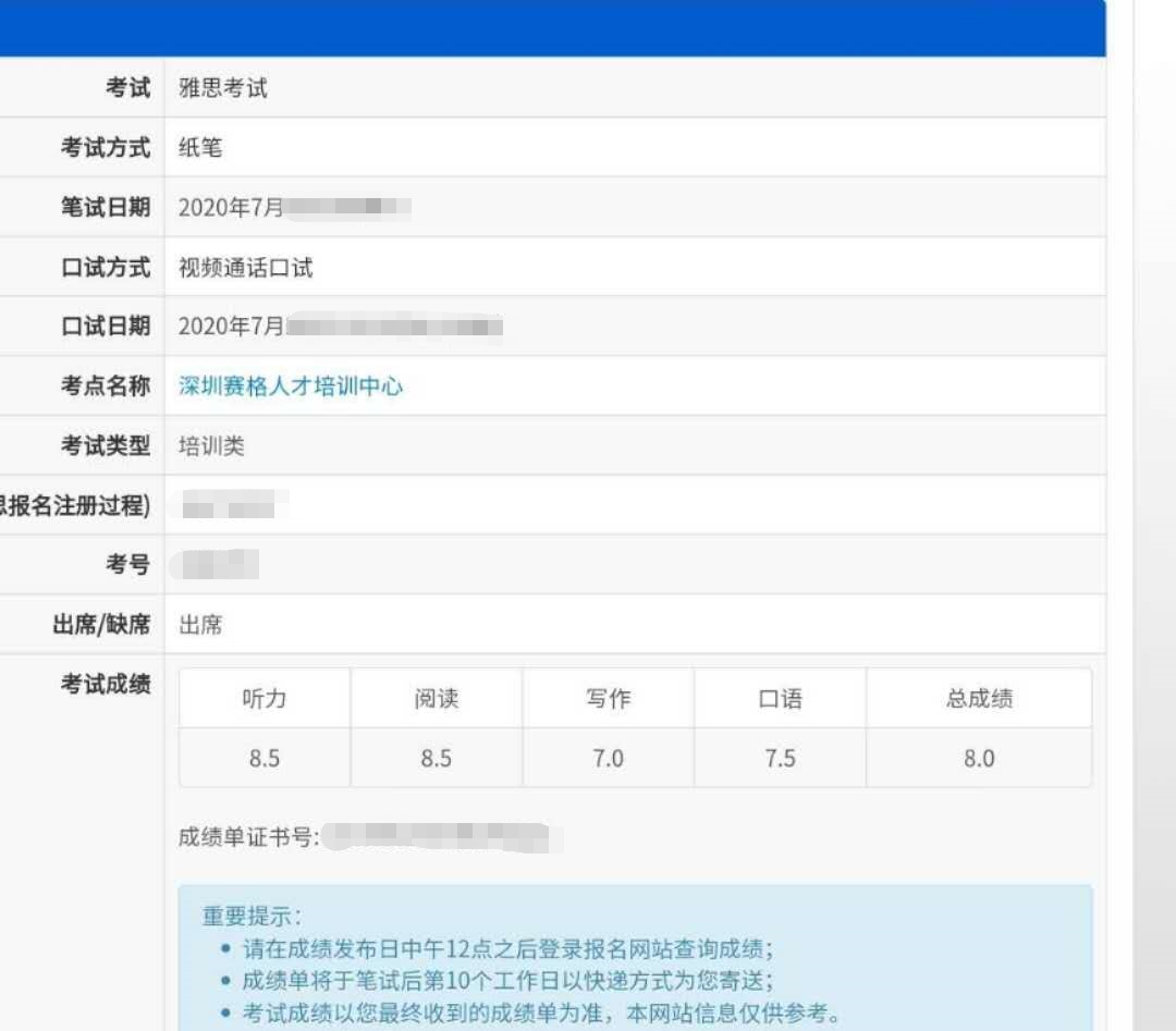 移民把把脈：雅思8分，美女學(xué)霸低成本技術(shù)移民加拿大