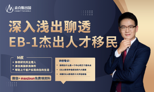 EB1A加急流程細節解析：遞件到開案的時間線你必須搞清楚