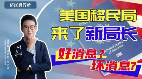 關于EB-6的這些知識你了解嗎？